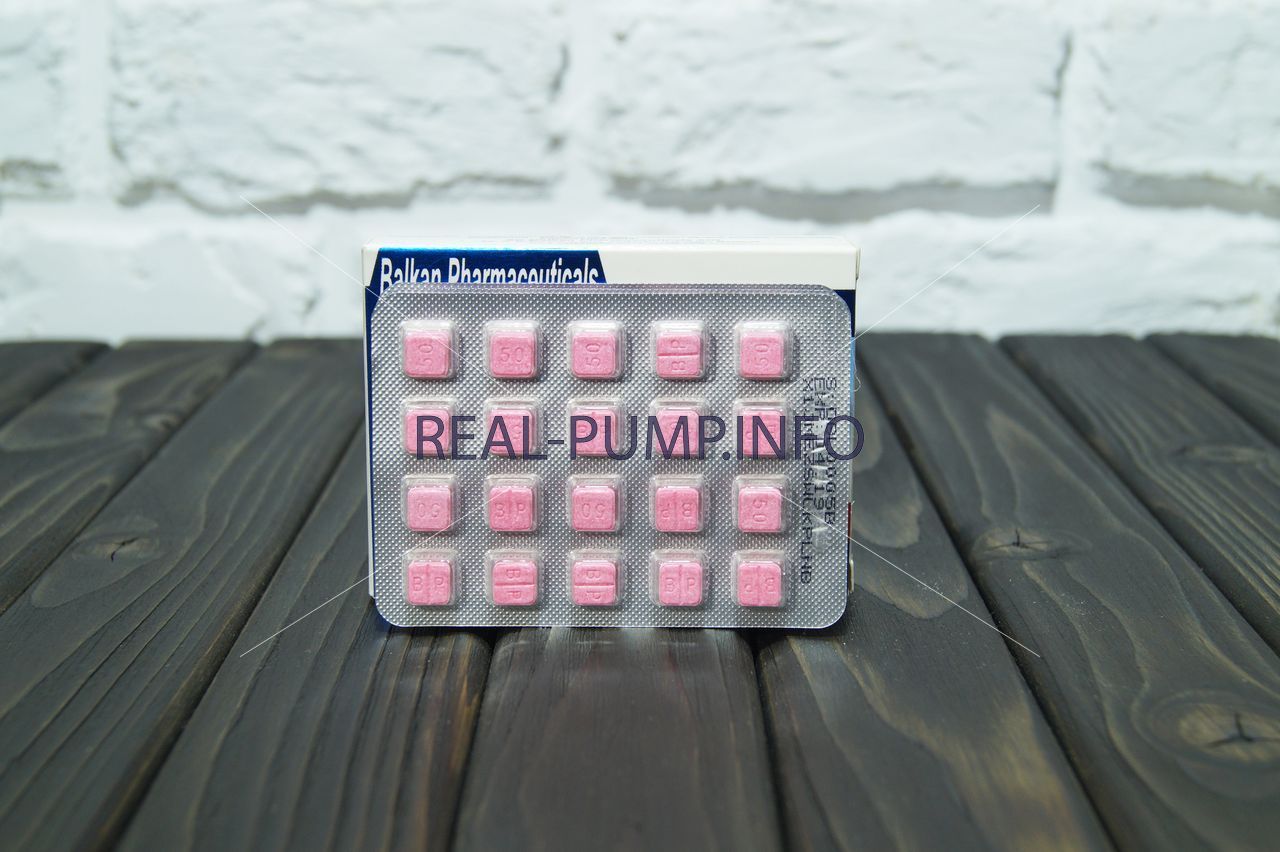 Купить Метан Балкан в таблетках по низкой цене