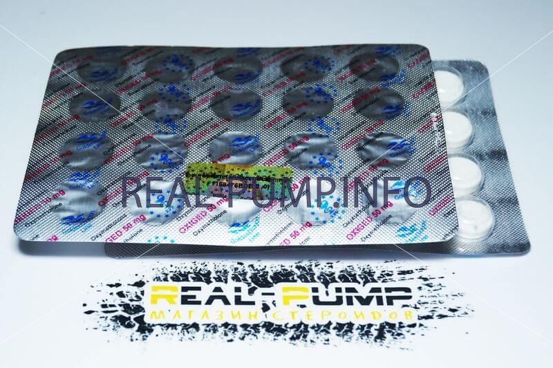 Купить Oxiged EPF в таблетках по низкой цене от проверенного производителя