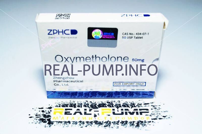 Купить Oxymetholone (ZPHC)